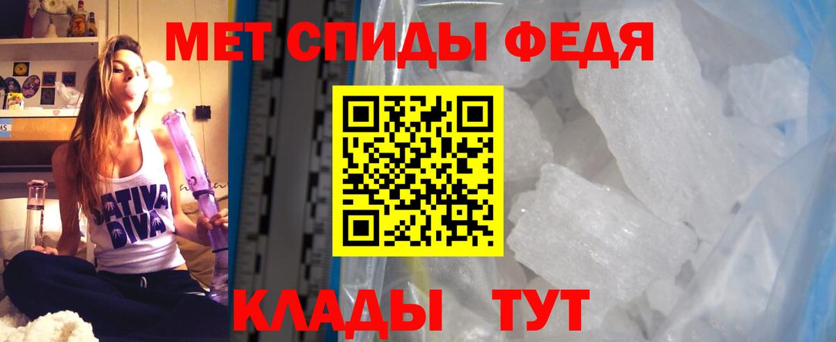 Amphetamine Premium Гулькевичи
