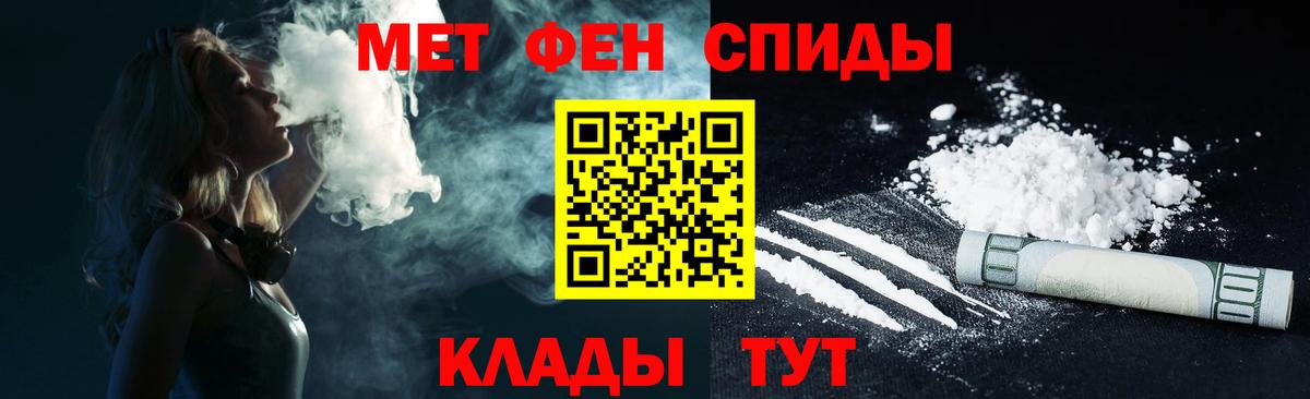 АМФ  АМФЕТАМИН 97%  Вход с VPN  Гулькевичи  АМФ 