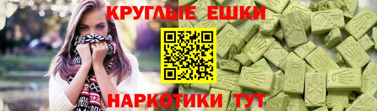 Ecstasy Philipp Plein Гулькевичи
