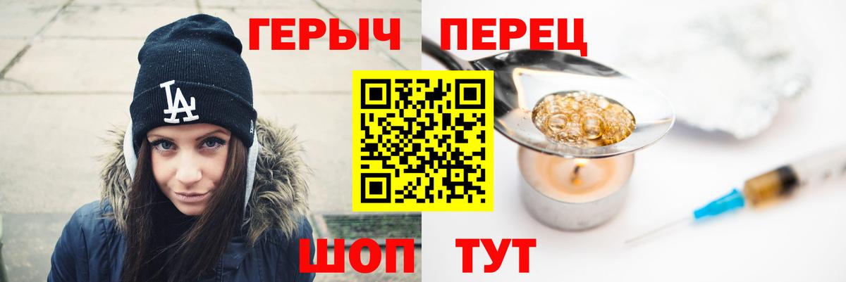 Гулькевичи  Героин VHQ  Вход с VPN 