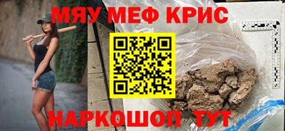 МДМА Кулебаки