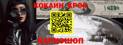 МДМА Кулебаки