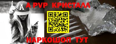 гашишное масло Лесосибирск
