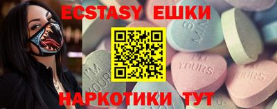 ГАЛЛЮЦИНОГЕННЫЕ ГРИБЫ Кунгур