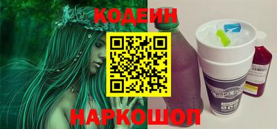 ГАЛЛЮЦИНОГЕННЫЕ ГРИБЫ Кунгур