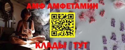 ALPHA PVP Кумертау