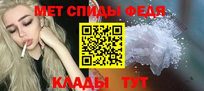 МДМА Кулебаки