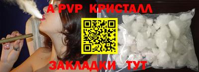 ALPHA PVP Кумертау