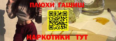 гашишное масло Лесосибирск