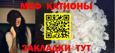 МДМА Кулебаки