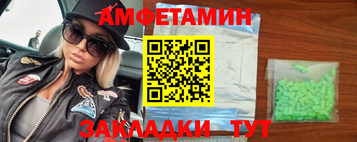 Метамфетамин Methamphetamine Гулькевичи