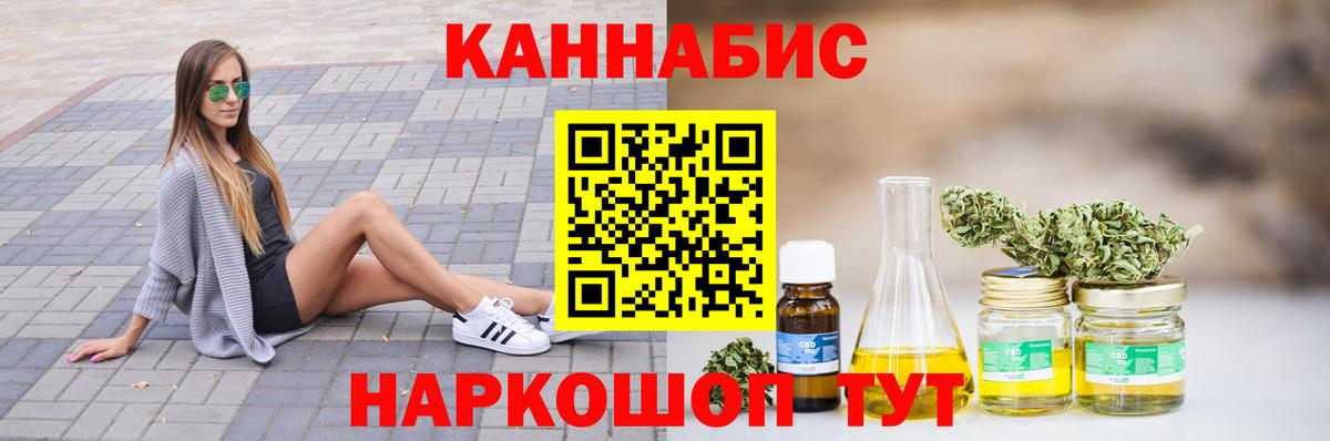 Канабис ГИДРОПОН Гулькевичи